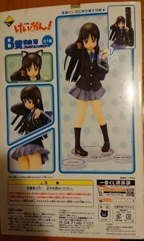 Figura Mio Akiyama Banpresto