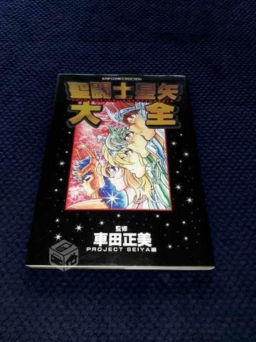 Caballeros del Zodiaco Saint Seiya Taizen