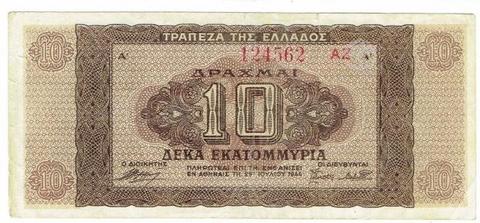 Billete de Grecia de 10 dracmas, 1944