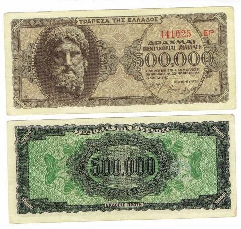Billete de Grecia de 500.000 dracmas, 1944