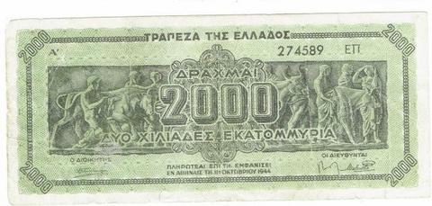 Billete de Grecia de 2000 dracmas, 1944