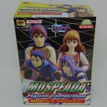 Robotech Figura Rand