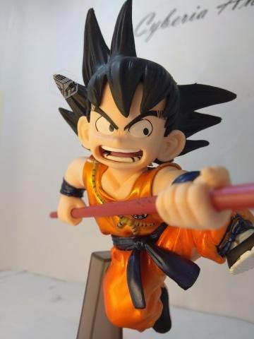 Son Gokou, Goku Dragonball Metallic Color Dragon B